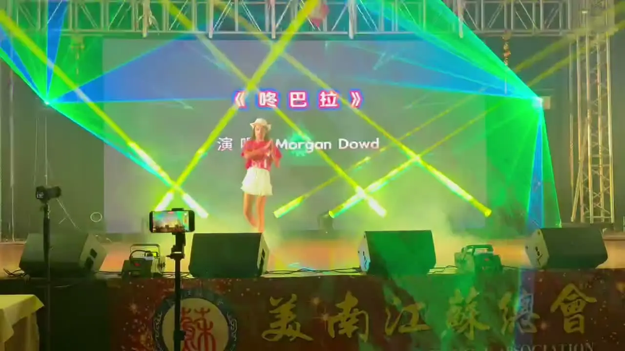 舞台灯光音效