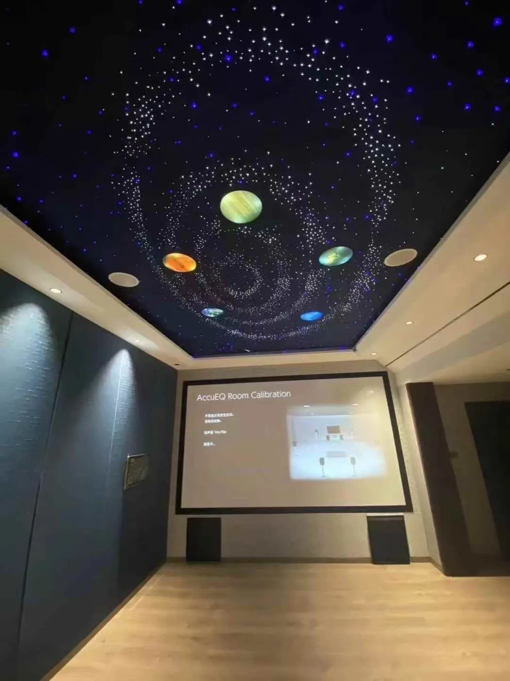 星空顶定制